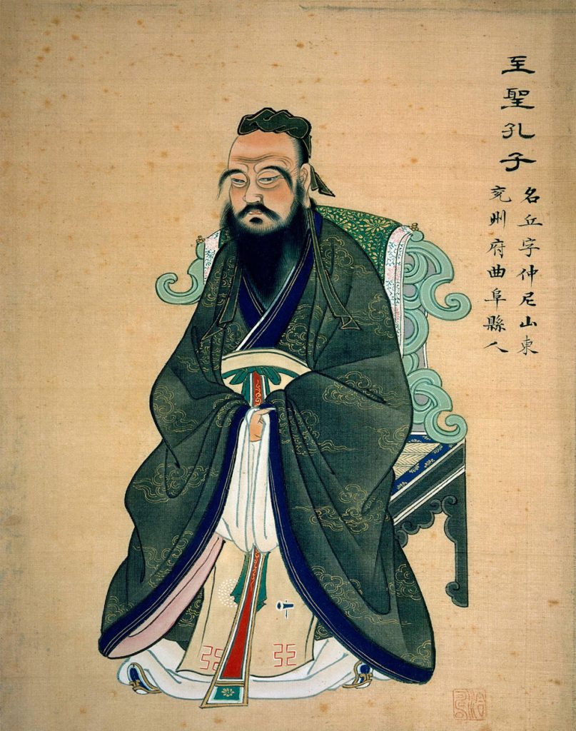 Hanging scroll portrait of Confucius on silk, inscribed Supreme Sage Confucius